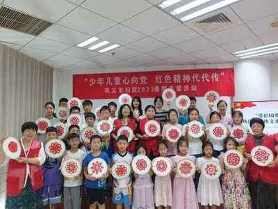 巩义妇联 暑期关爱服务与廉洁家风共育童心