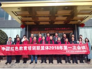 弘扬红色文化，传承革命精神——南京红色文化培训中心官方网站介绍