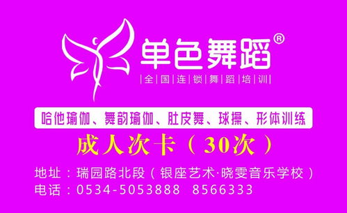 艺术之美，教育之光 银座文化艺术教育红八月活动进入三天倒计时