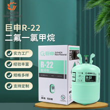 CHClF₂制冷剂 特性、应用与环保挑战